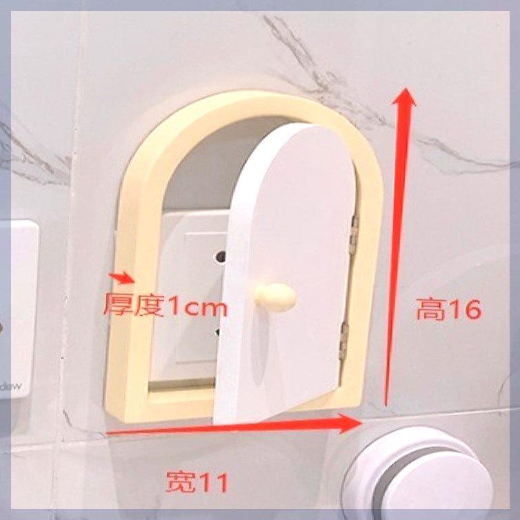 可爱门型开关贴墙贴家用插座保护套开关装饰框遮挡立体