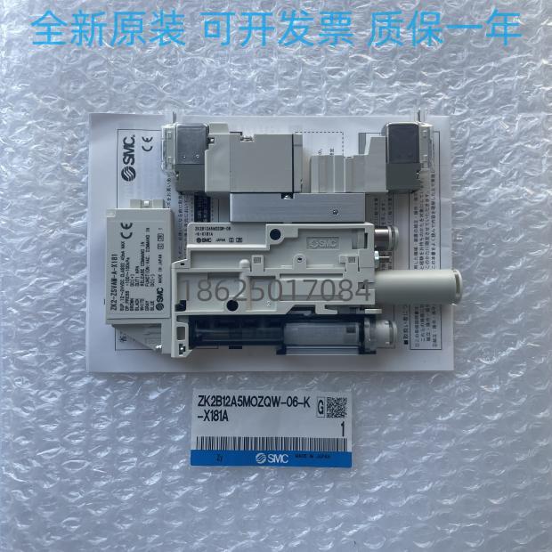 日本原装机械手真空发生器ZK2B12A5MOZQW-06-K-X181A 171 160