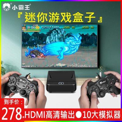 小霸王家用游戏机连电视街机ps1游戏盒子2023新款fc世嘉复古怀旧