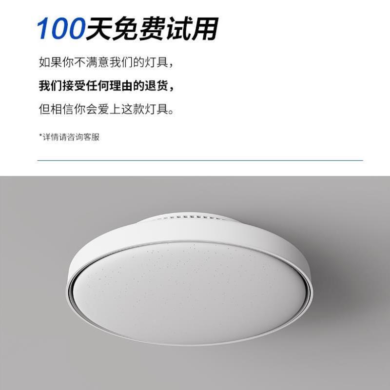 卧室灯新款现代简约星空无叶风扇灯全光谱护眼主卧房间空气净化灯