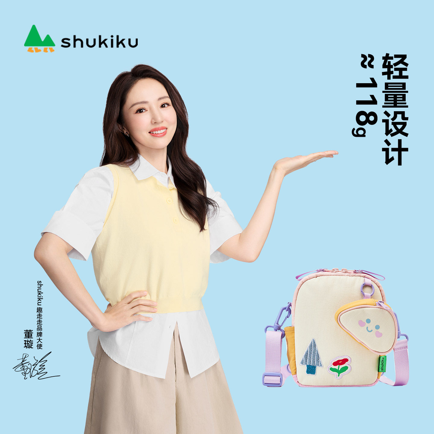 shukiku儿童吐司斜挎包一包三用男女同款背包超轻自动耐脏小书包,玩具/童车/益智/积木/模型,书包,淘宝优惠券,粉丝福利购,淘宝优惠卷
