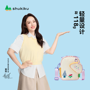 shukiku儿童吐司斜挎包一包三用男女同款背包超轻自动耐脏小书包