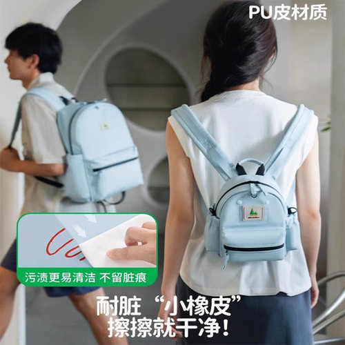防水防刮休闲双肩背包青少年