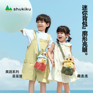 可拆卸公仔组合包户外儿童迷你背包 shukiku星星屋斜挎包2025新款
