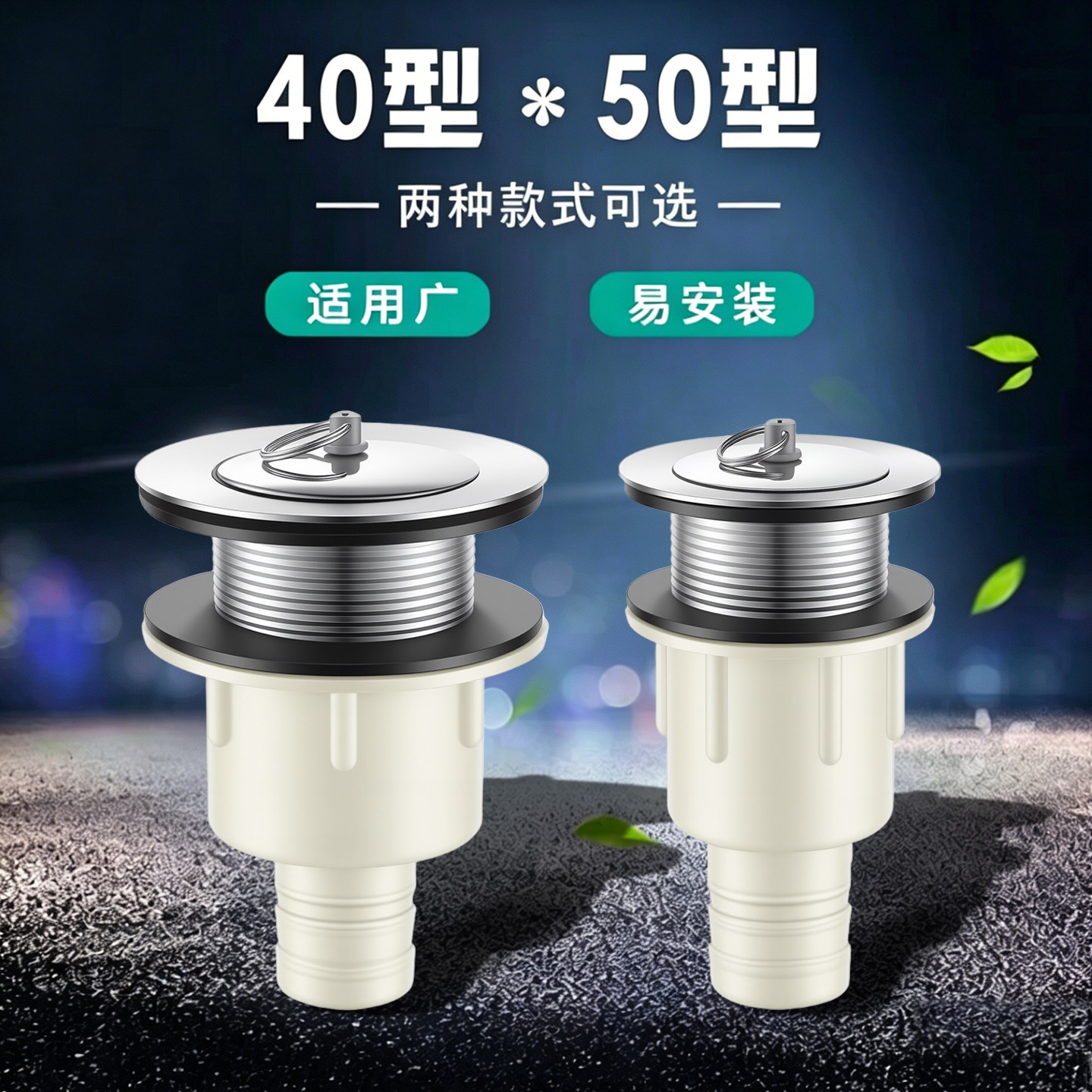 净迈拓不锈钢拖把池下水器通用图片