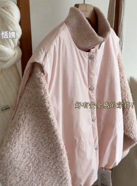 粉色立领加厚保暖大码棉服马甲女