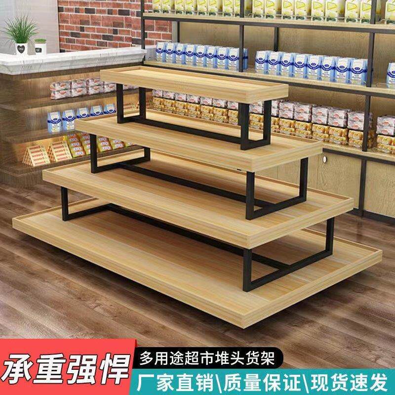 超市中岛柜展示台展示架母婴货架服装店鞋店促销台商用展台