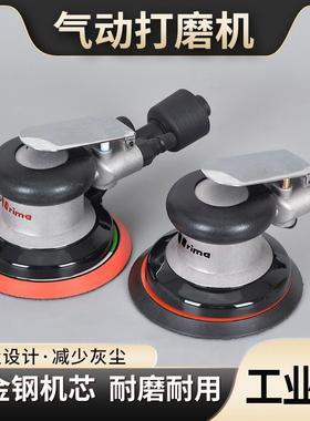 Prima气动打磨机气磨机工业级吸尘砂纸机5寸汽车打蜡抛光机干磨机
