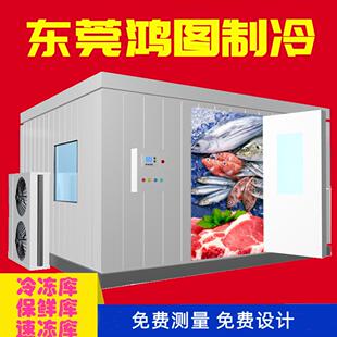 冷藏库全套设备安装小型保鲜冷藏库冰库定制鲜花冷冻库水果安装机