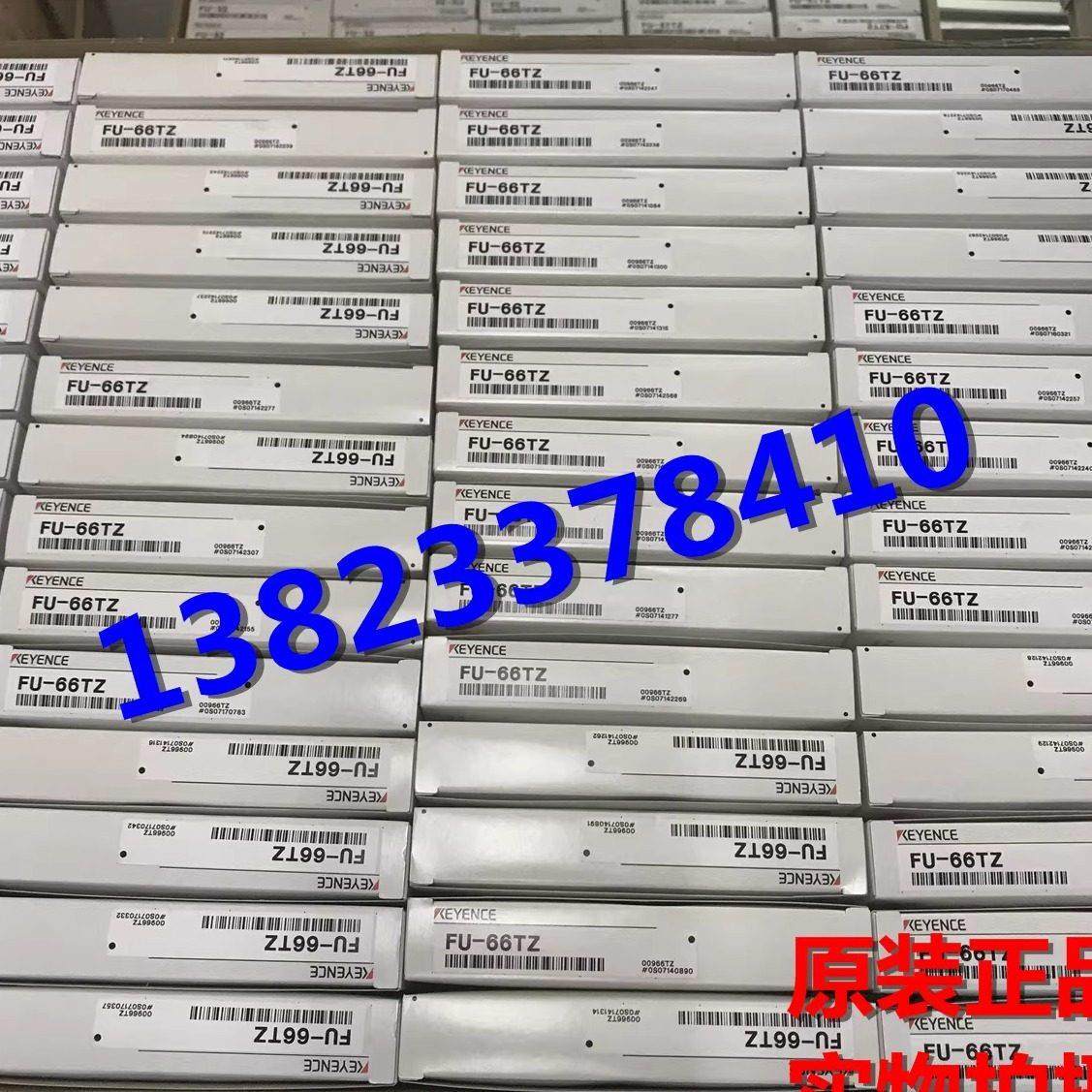 KEYENCE基恩士光纤传感器FU-66TZ，90度耐弯曲线，全新原装正品