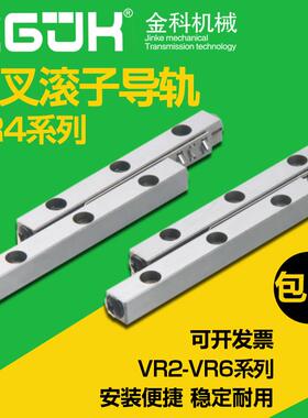 交叉滚子导轨VR4080/4120 /4160/4200/4280/VB型槽微调平台CRV/NV