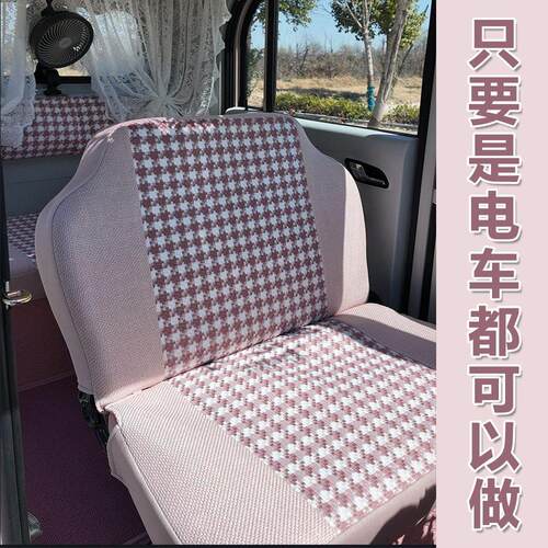 盛昊Z1C1G2G3/F3Q3C3Z3F6A6A7A8A9MINI手把式 雷迈G6Q1电动车座套