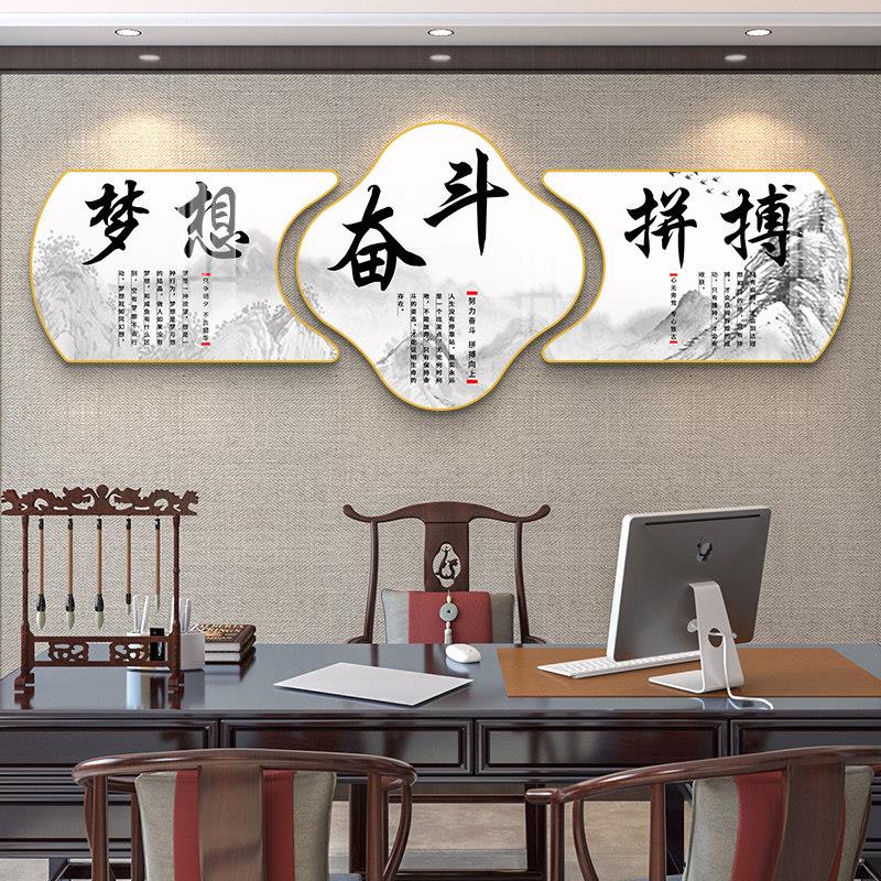 办公室墙面装饰画公司企业文化励志标语挂画会议室走廊背景墙壁画