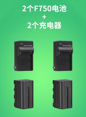 Gvm Np-F750电池充电器原装电动滑梯单反摄影数码Led补光监视器