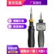 预置扭矩螺丝刀扭矩螺丝刀可调数显扭矩小扳手滑位螺钉测功机