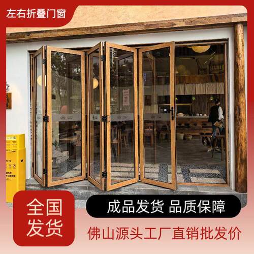 铝合金左右折叠网红门窗奶茶咖啡店开 放式厨房吧台吊轮窄边折叠