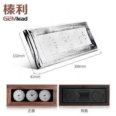 榛利原木家用客厅用室内温湿度计多功能立挂两用创意温度计湿度表