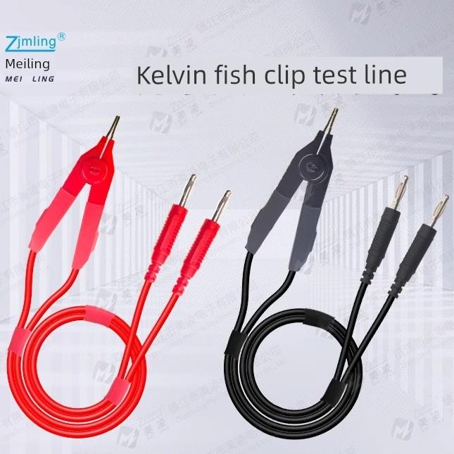 低阻测试仪Y238C连接电缆毫欧表测试Lcr数字桥式电缆四线万用表笔