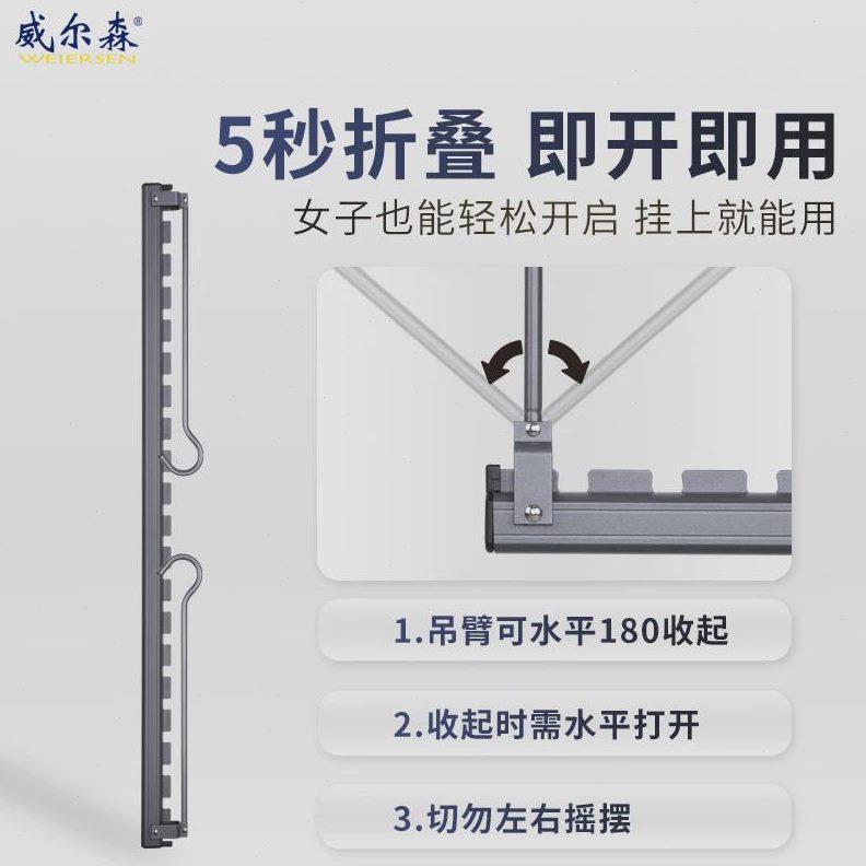 晾衣架晒被子神器折叠铝合金吊挂床单晾被子晾衣杆阳台隐形家用