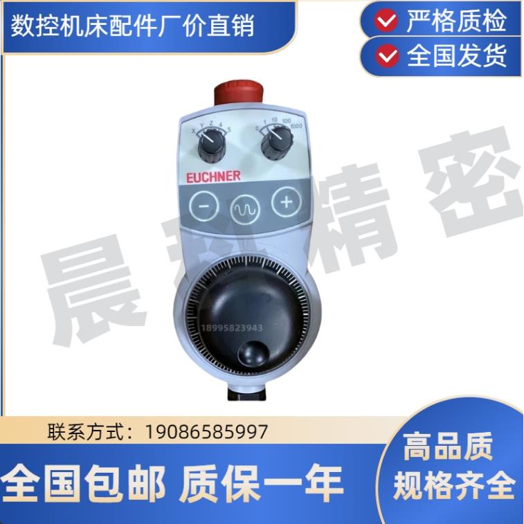 EUCHNER安士能电子手轮HBA-112397 072936 079826 099779 072775