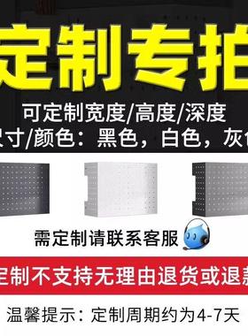 Mortina德国工艺燃气热水器管道遮挡罩装饰洞洞板厨房炉灶置物架