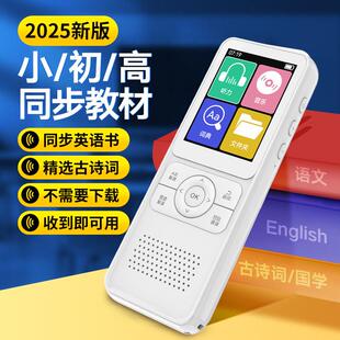 覆读机学习随身听播放器英语听力宝跟读小学生初高中等专业学校用