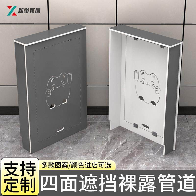 定制地暖分水器遮挡罩客厅暖气片遮丑柜化妆室防水遮挡板遮丑箱罩