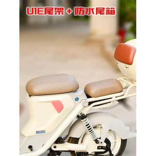 无损安装小牛电动车u1e配件 延长尾架 货架 后备箱 尾箱 改装配件