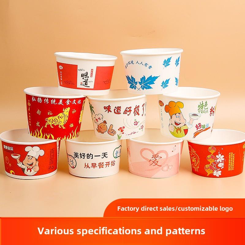 一次性加厚早餐纸碗热干面牛肉面圆碗夜市炒饭炒面臭豆腐土豆碗