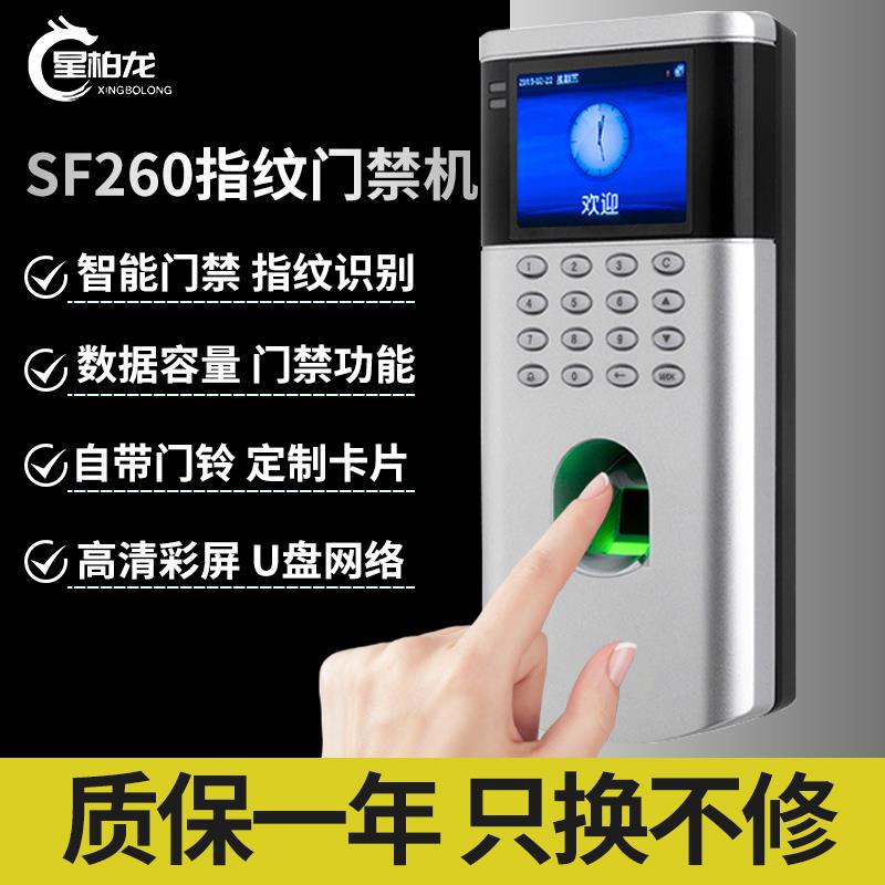 门禁系统一体机指纹密码刷卡一体机感应门自动电动平移平开指纹机