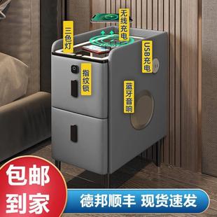 床头柜实木简约轻奢迷你智能卧室床边柜极窄家用岩板柜子 小型窄款