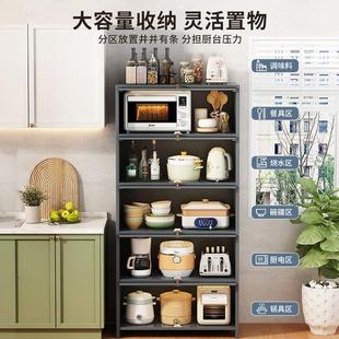 厨房收纳柜子储物柜多层家用碗柜客厅餐具杂物柜餐边柜靠墙置物架
