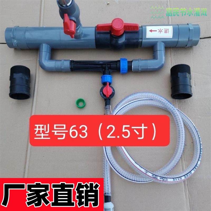 新型施肥神器农用撒肥料玉米施肥器追肥文丘里水肥一体机滴灌设备