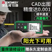 深达威户外绿光雷射测距仪高精度电子尺测量仪知户型激光尺量房仪