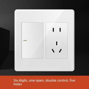 红岩120型开关面板插座,一开双控,五孔,单开五眼,一插一方新