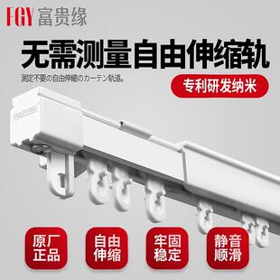 侧装 .伸缩窗帘轨道无需测量静音单双轨直轨顶装 滑轨顺滑窗帘杆导