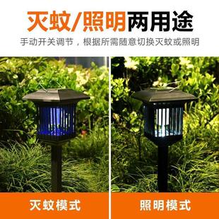 太阳能灭蚊灯户外草坪庭院花园家用室外防水电击灭蚊子驱蚊神器