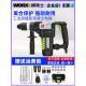 威克士WU328工业级植筋混凝土电锤冲击钻带离合锤钻1200W电动工具