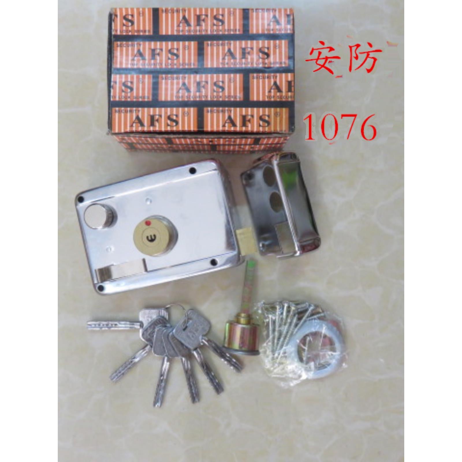 锁——AFS安防防盗锁1076月牙匙 铁门锁 外装门锁 防盗锁 大门锁