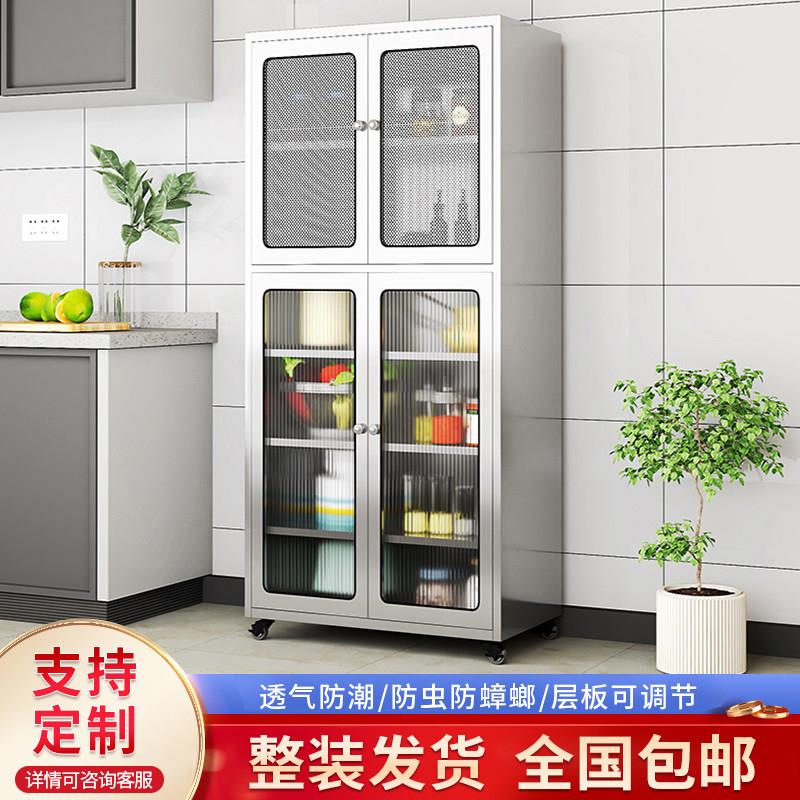 304不锈钢厨房柜碗盘柜餐柜家用厨房整体橱柜饭厅收纳柜锅具收纳