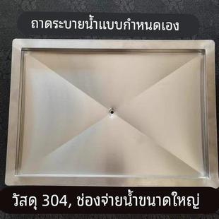 不锈钢接水盘定制304加厚长方形托盘茶台茶盘排水蓄水盘非标订做