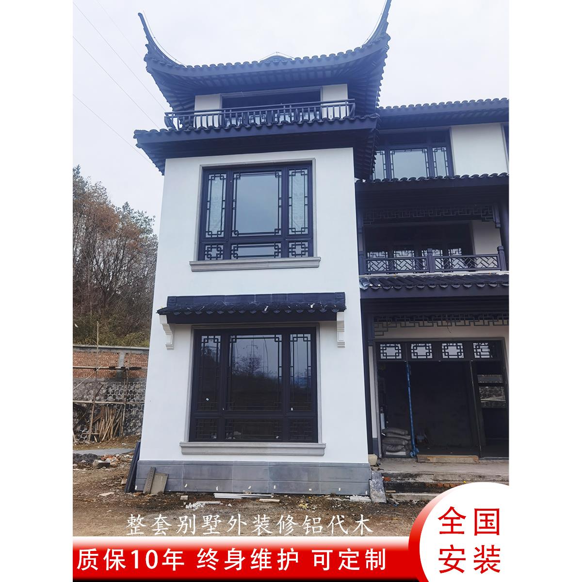 中式仿古断桥铝合金推拉金刚网纱窗户大门玻璃庭院复古风别墅花格