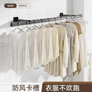 晾衣杆折叠晾衣架壁挂凉衣架阳台家用墙上侧面横向固定晒衣架 侧装