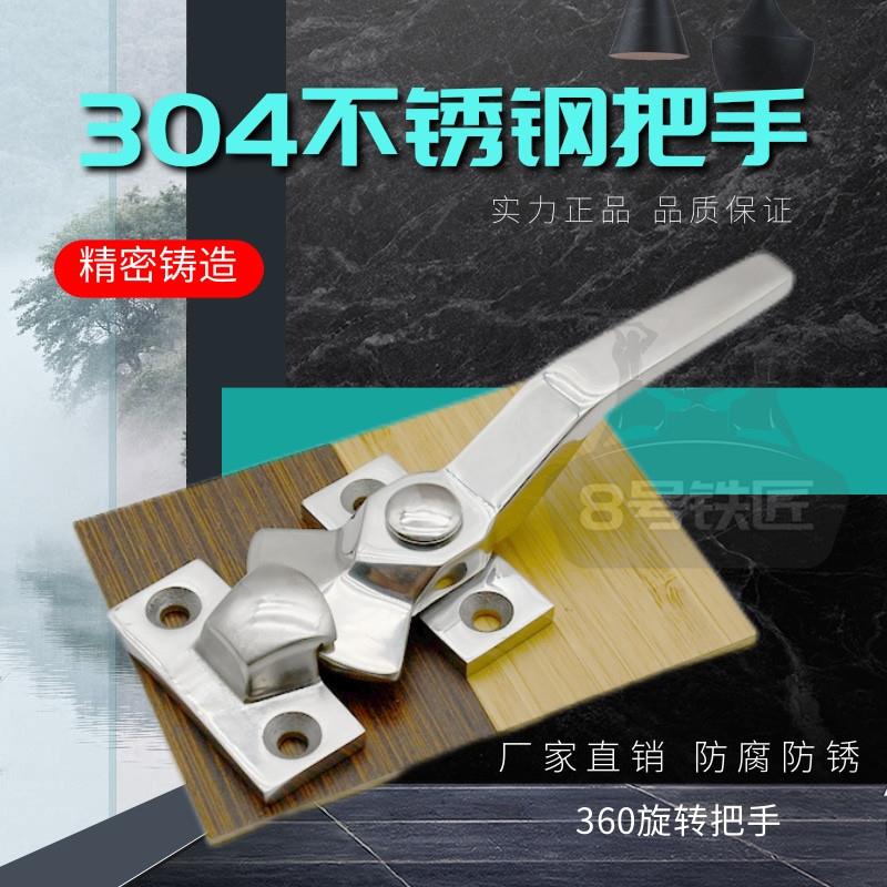 304不锈钢锁真空箱密封门拉手旋转强力紧迫式把手DK106工业柜门锁