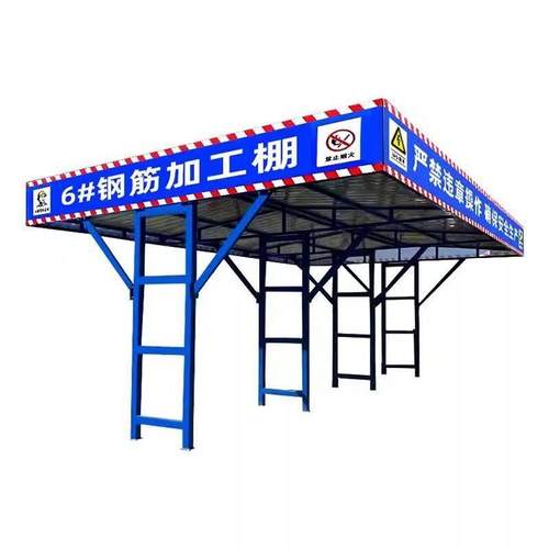 钢筋加工棚工地组装式定性化防护棚临时安全通道茶水亭钢筋加工棚
