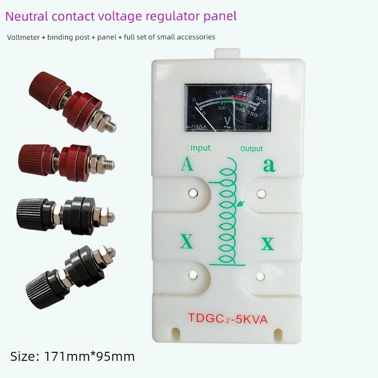通用TDGC2接触式调压器面板 表接线柱2KVA3KW5KVA调压器维修配件