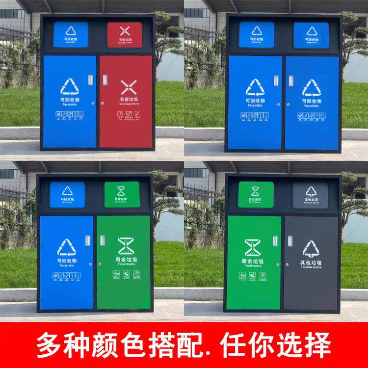 户外垃圾桶大号环卫室外不锈钢分类双果皮箱公园景区垃圾箱商用
