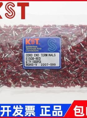 KST台湾欧式管型端子E1508RED/E1506/E1510/E1512/E1518-L/XL小黑