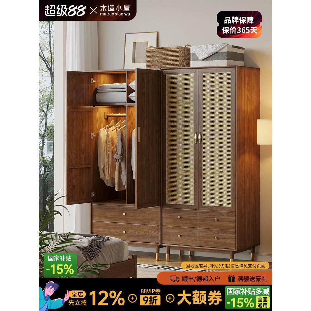 实木衣柜卧室家庭小公寓存储灰木简单的新黑胡桃色双门衣柜