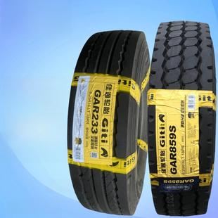 900 佳通700R16 R20 825R16 1000R20全钢丝真空胎货车轮胎 750R16